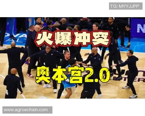 里德谈活塞冲突：我确信每个人都希望帮助队友，但我们得赢球